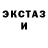 АМФЕТАМИН 97% Earth Retrograde