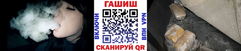 где купить   Белгород  ГАШ Cannabis 