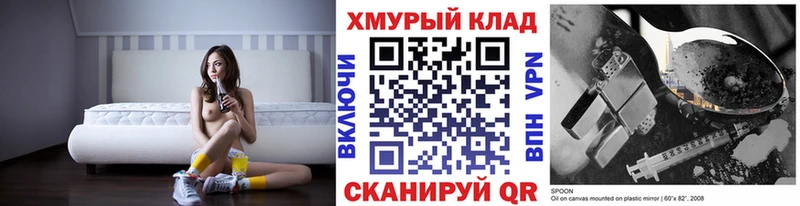 Героин герыч  Белгород 