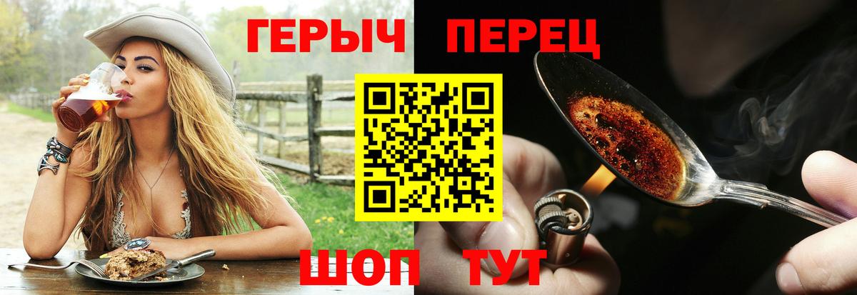NBOMe  Вход с VPN  Бошки Шишки  Кокаин  Гашиш  Меф кристаллы  Белгород  ГАШ 