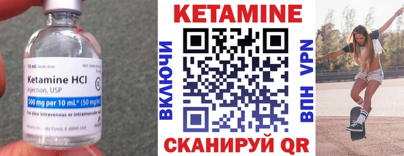КЕТАМИН ketamine Белгород