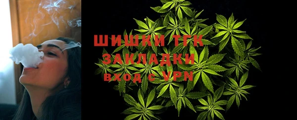 мефедрон мука Ельня