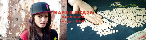 мефедрон мука Ельня