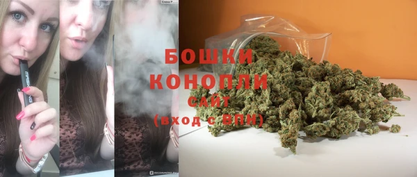 тгк Усолье-Сибирское