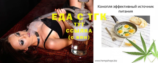 меф VHQ Елизово
