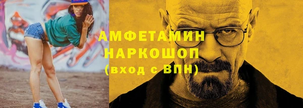 ПСИЛОЦИБИНОВЫЕ ГРИБЫ Дмитров