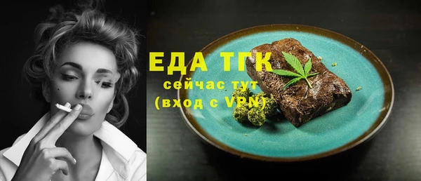 мефедрон мука Ельня