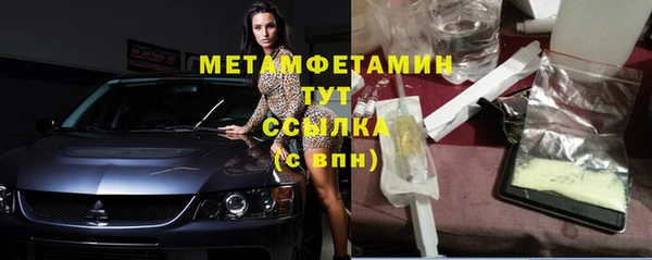 меф VHQ Елизово