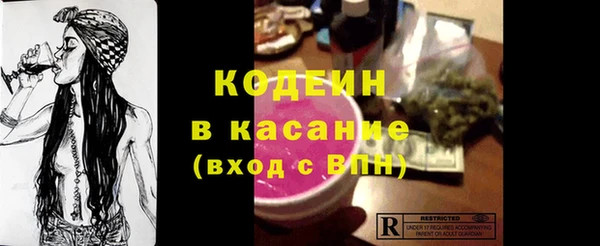 мефедрон мука Ельня