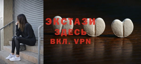 меф VHQ Елизово