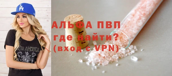 меф VHQ Елизово