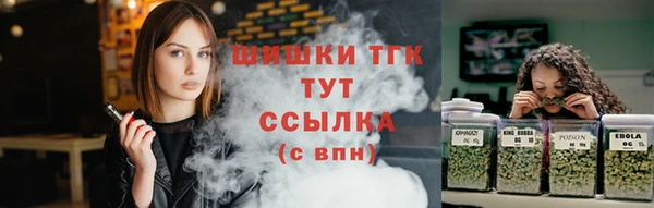мефедрон мука Ельня