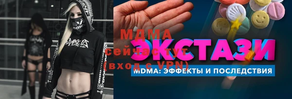мефедрон мука Ельня
