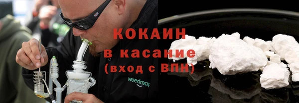 2c-b Усинск