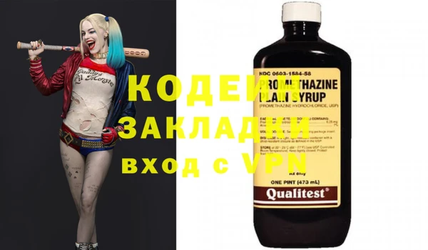 мефедрон мука Ельня