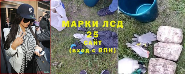 мефедрон мука Ельня