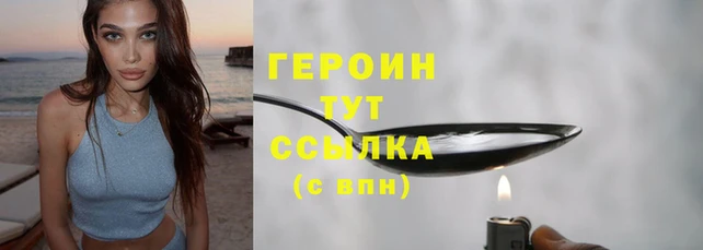 мефедрон мука Ельня