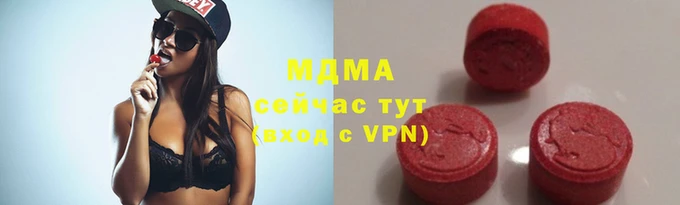 крисы Елабуга