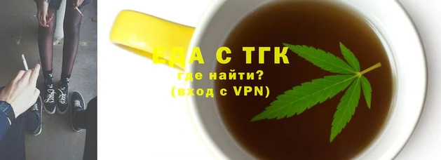 мефедрон мука Ельня