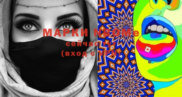 мефедрон мука Ельня