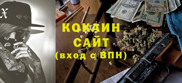 мефедрон мука Ельня