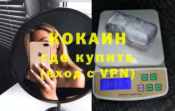 меф VHQ Елизово