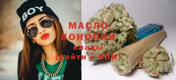 мефедрон мука Ельня