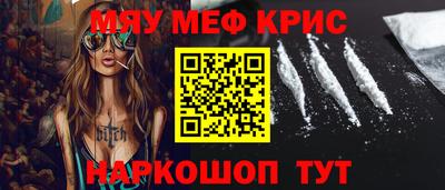 первитин Берёзовский