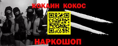 стафф Берёзовский