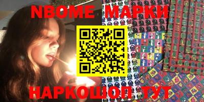 стафф Берёзовский