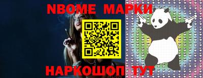 стафф Берёзовский