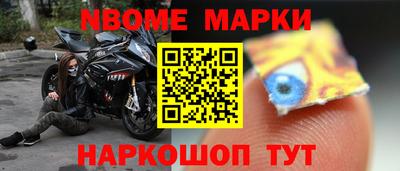 первитин Берёзовский