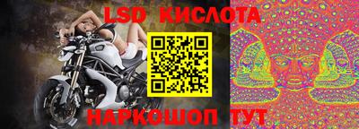 марихуана Беслан