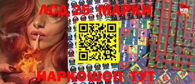 марихуана Беслан