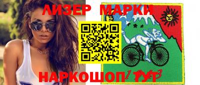 эйфоретик Бийск