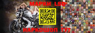 марихуана Беслан