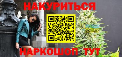 мяу мяу кристалл Бийск