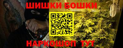 мяу мяу кристалл Бийск