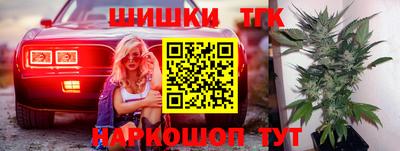 марихуана Беслан