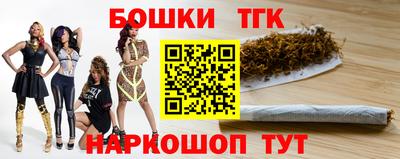 мяу мяу кристалл Бийск