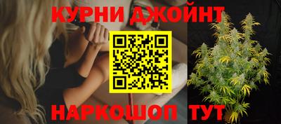 марихуана Беслан