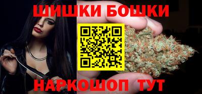 марихуана Беслан
