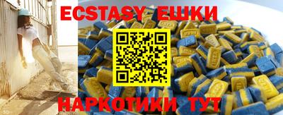мяу мяу кристалл Бийск