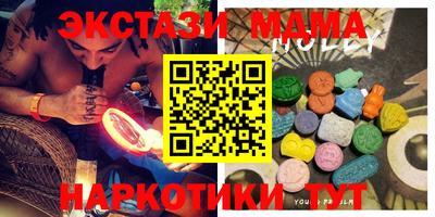 эйфоретик Бийск