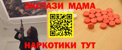 стафф Берёзовский