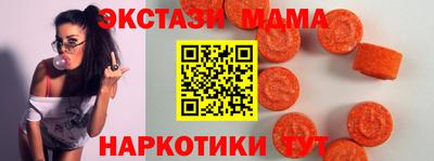 мяу мяу кристалл Бийск