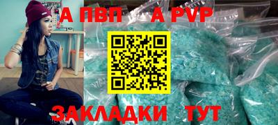 марихуана Беслан