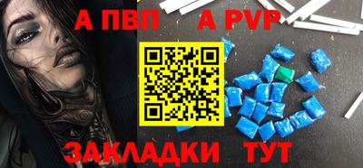 первитин Берёзовский