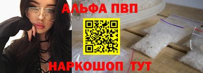 первитин Берёзовский