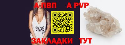 эйфоретик Бийск